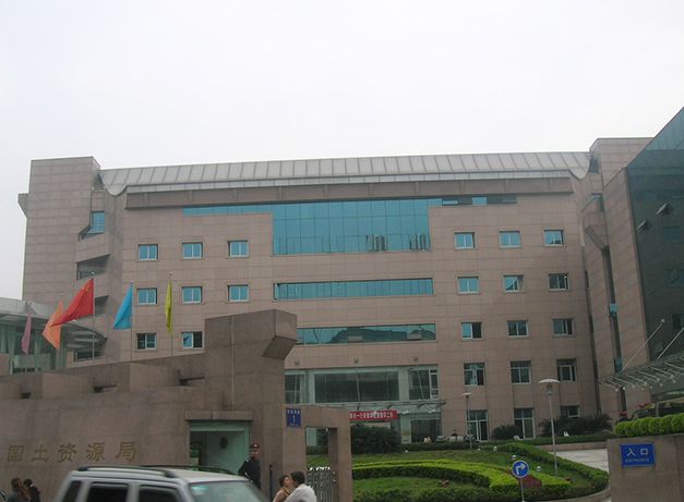 興義市國土資源局案例