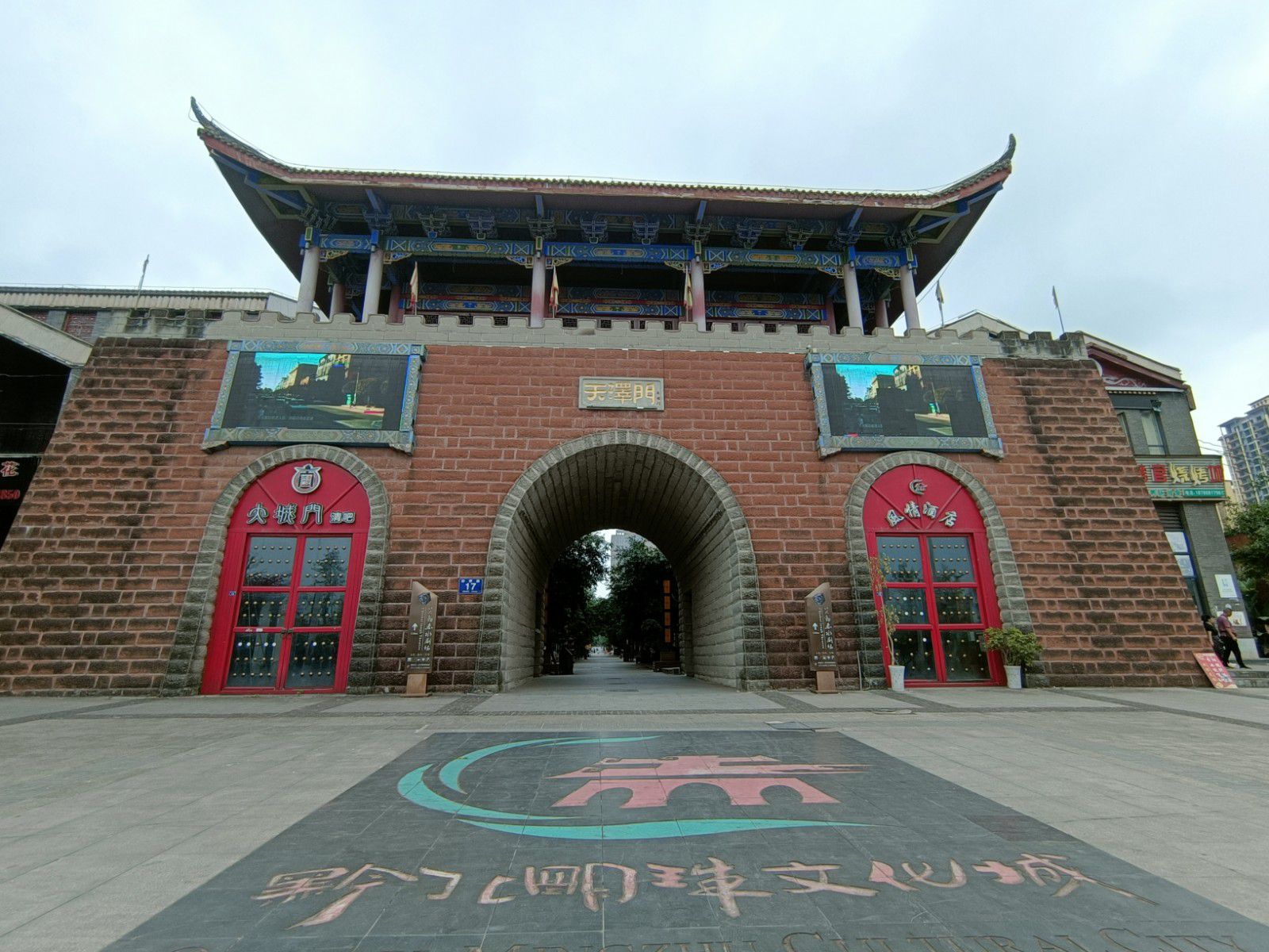 赤水市明珠文化城評估4192.8m²